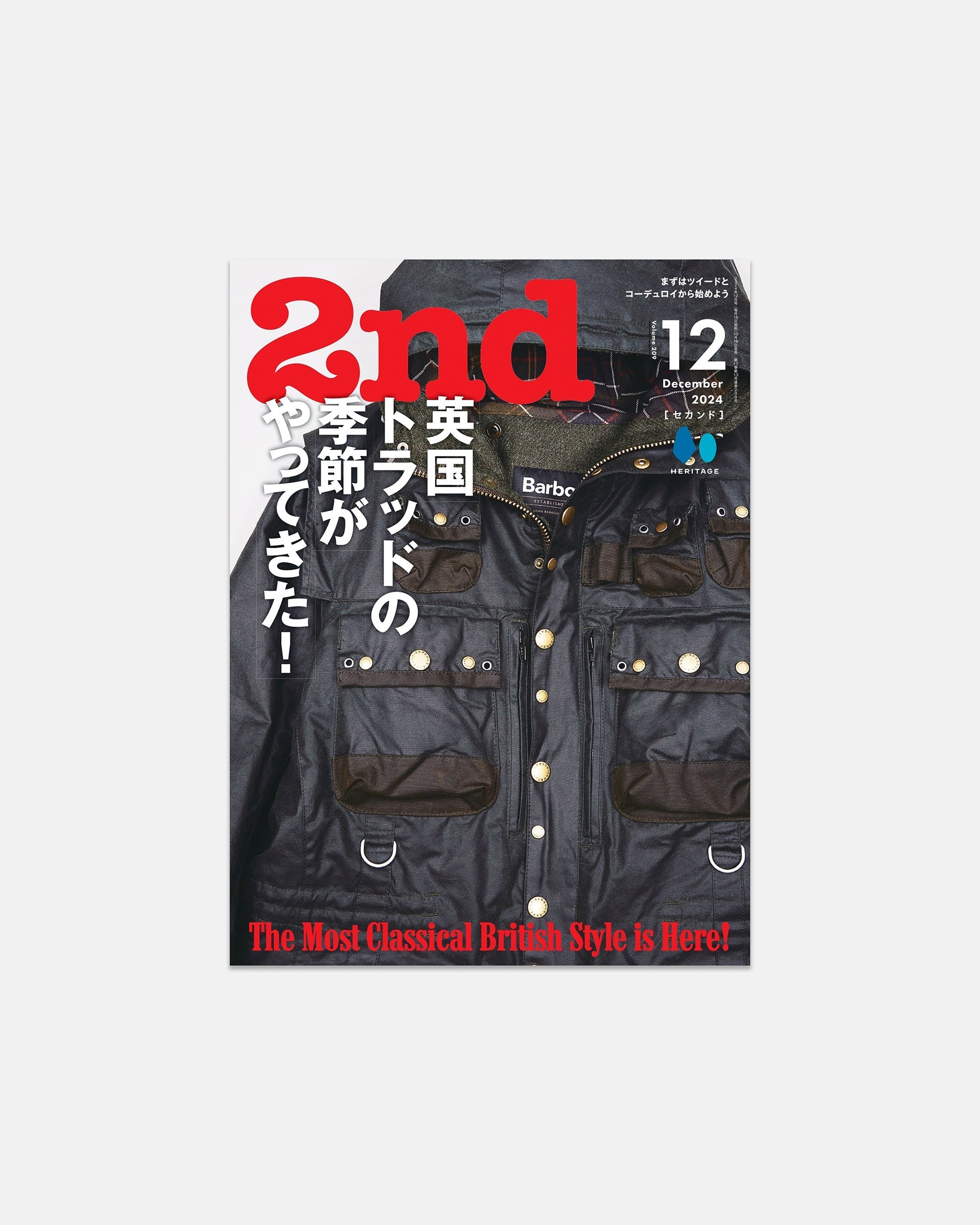 2nd Magazine: The Most Classic British Style is Here!