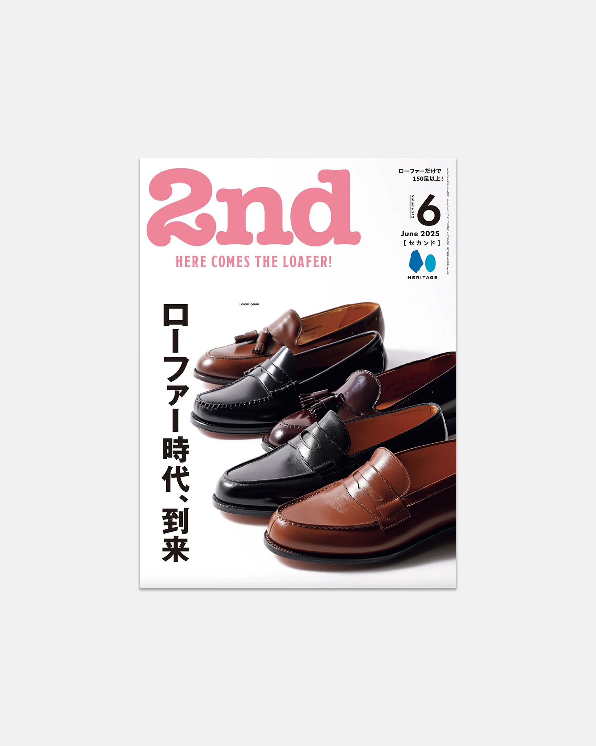 2nd Magazine: Here Comes the Loafer!